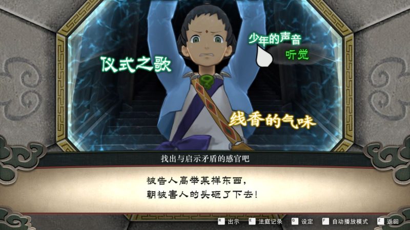 逆转裁判456王泥喜精选集中文switch模拟器!(游戏)-مەرمەر بىلوگى