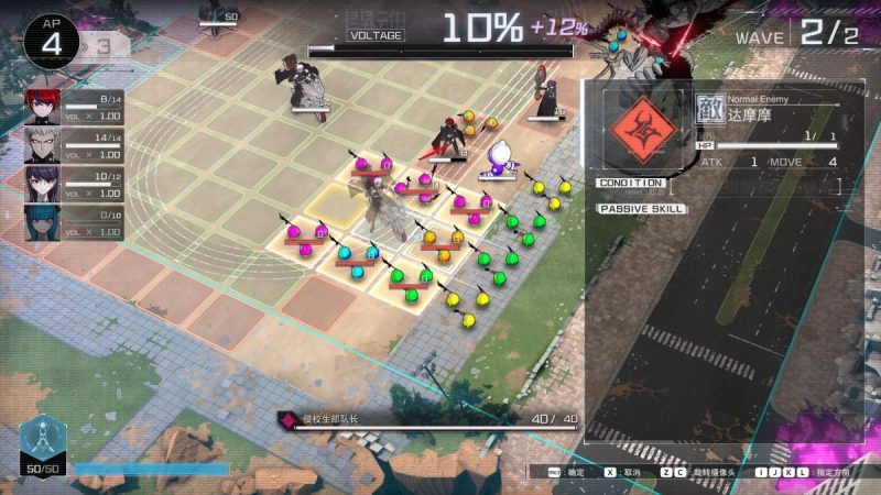百日战纪最终防卫学园中文switch模拟器!(游戏)-مەرمەر بىلوگى