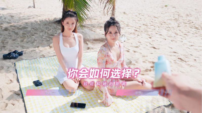怦然心动的她们中文switch模拟器！(游戏)-مەرمەر بىلوگى