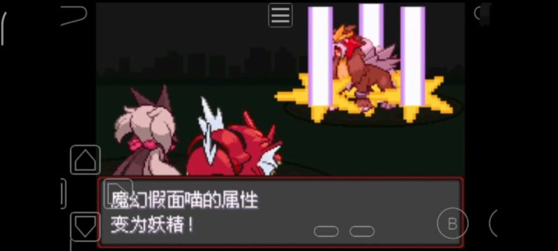 口袋妖怪激进红v4.1内置全能金手指!-مەرمەر بىلوگى
