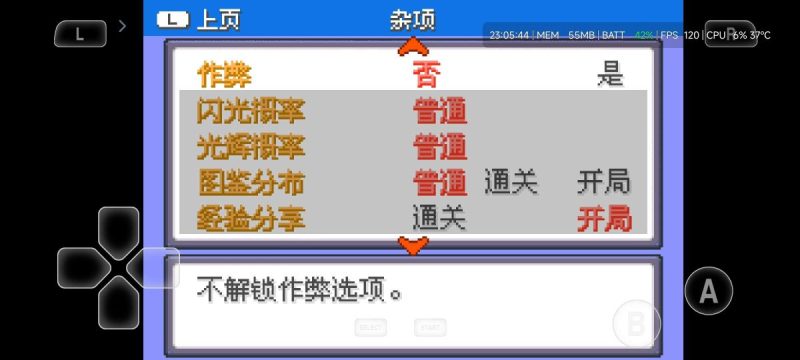口袋妖怪格查尔支持4人同屏联机的GBA宝可梦你敢信嘛!-مەرمەر بىلوگى