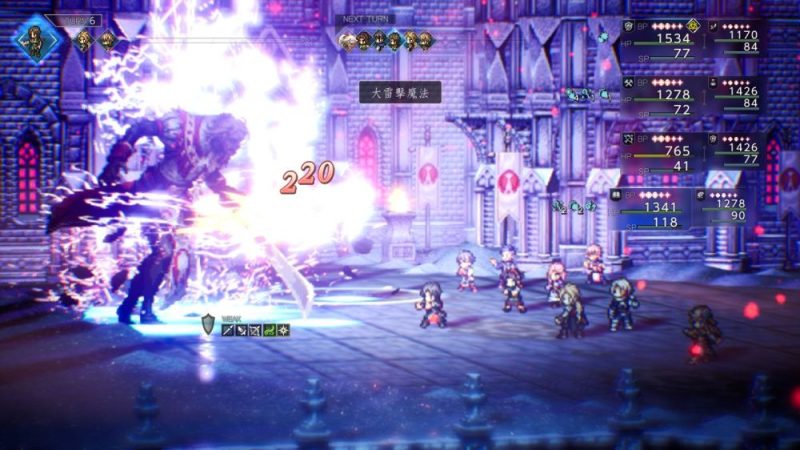 歧路旅人0中文switch模拟器!(游戏)-مەرمەر بىلوگى