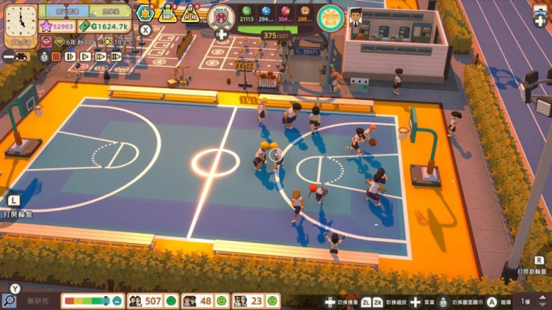 学园构想家中文switch模拟器!(游戏)-مەرمەر بىلوگى