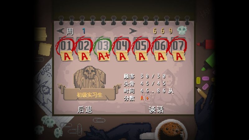 安息死亡!Peace, Death!v1.9.30[完整版]Steam移植-مەرمەر بىلوگى