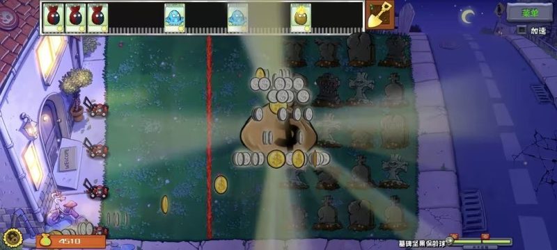 植物大战僵尸杂交版v0.1.0[重制版]pC移植终于上线了，强烈推荐游玩，安装即玩！-مەرمەر بىلوگى