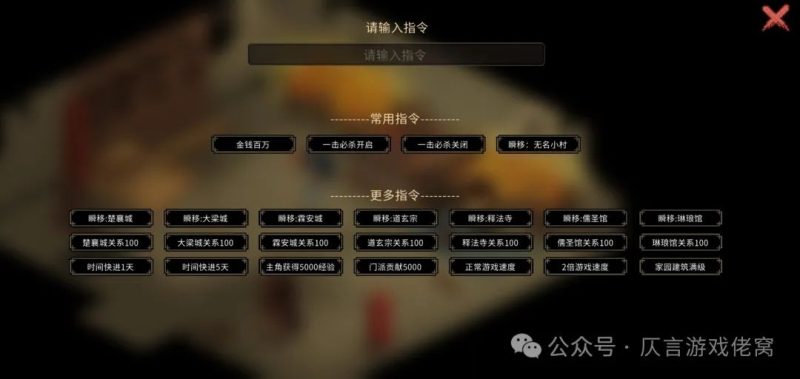 大侠立志传v1.2.117[完整版+DLC+内置控制台版]Steam移植最新免费联动DLC清风遗痕-مەرمەر بىلوگى