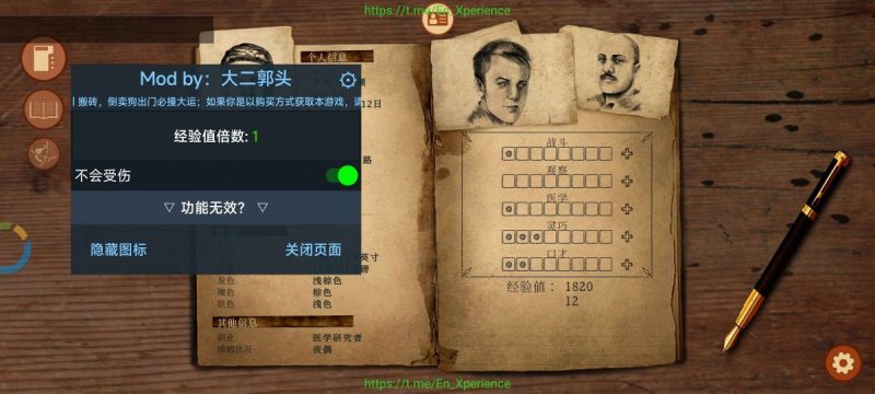 崩坏之兆瘟疫v2.5.3[完整版]Steam移植-مەرمەر بىلوگى