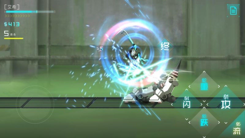 艾希v1.1.1[完整版]Steam移植-مەرمەر بىلوگى