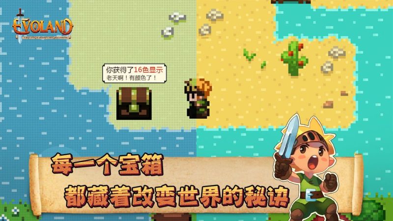 进化之地v2.0.4[完整版]Steam移植-مەرمەر بىلوگى