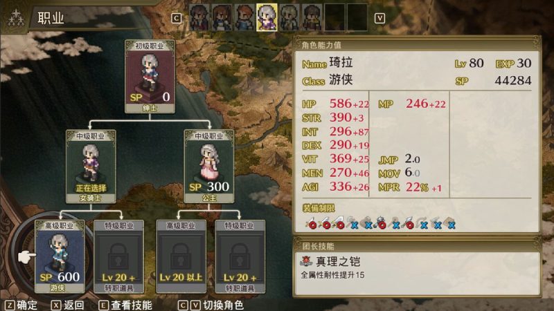 佣兵重生回忆山猫中文switch模拟器!(游戏)-مەرمەر بىلوگى