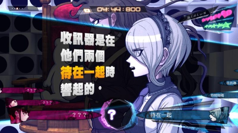 新弹丸论破V3大家的自相残杀新学期v1.0.4[完整版]Steam移植-مەرمەر بىلوگى