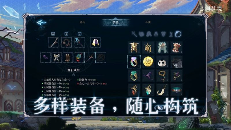 心渊梦境v1.0.4[完整版]Steam移植 一款手绘风格的2D动作冒险类银河战士恶魔城游戏主打快节奏的战斗！-مەرمەر بىلوگى