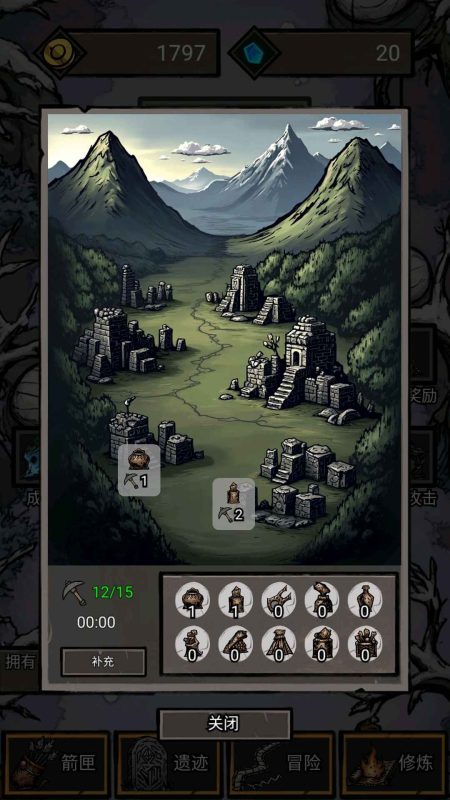 无尽箭域(免广告直接获得奖励)-مەرمەر بىلوگى