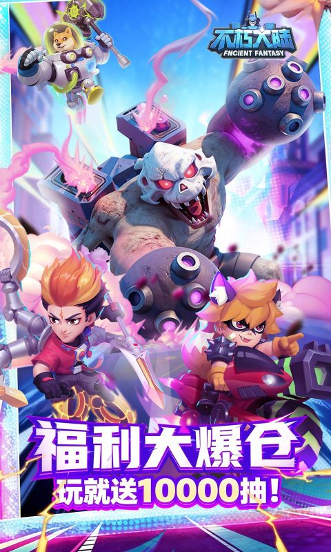 不朽大陆（内置作弊菜单）-مەرمەر بىلوگى