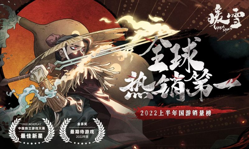 暖雪(解锁完整版全DLC.)-مەرمەر بىلوگى