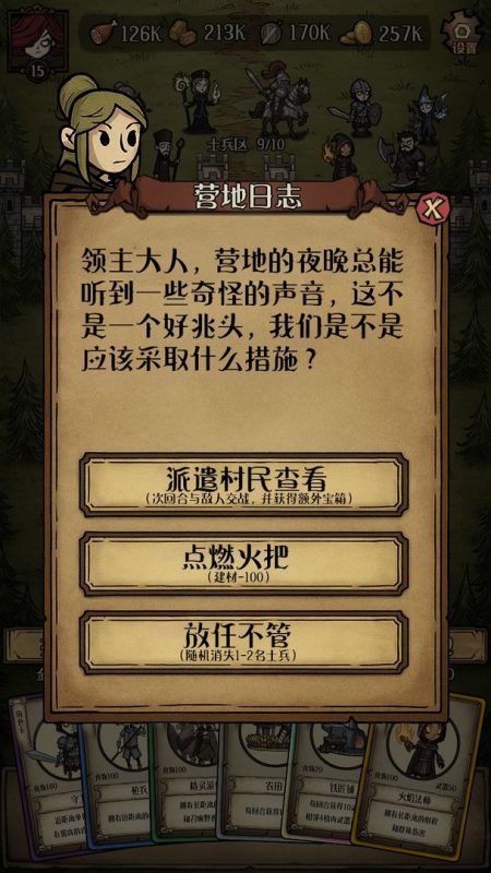 卡包荒野（免广告直接获得奖励）-مەرمەر بىلوگى