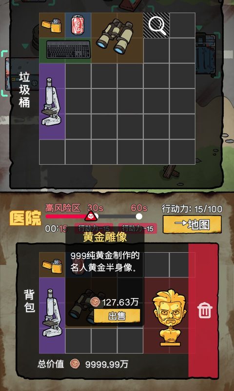 末日大本营模拟(免广告直接获得奖励)-مەرمەر بىلوگى