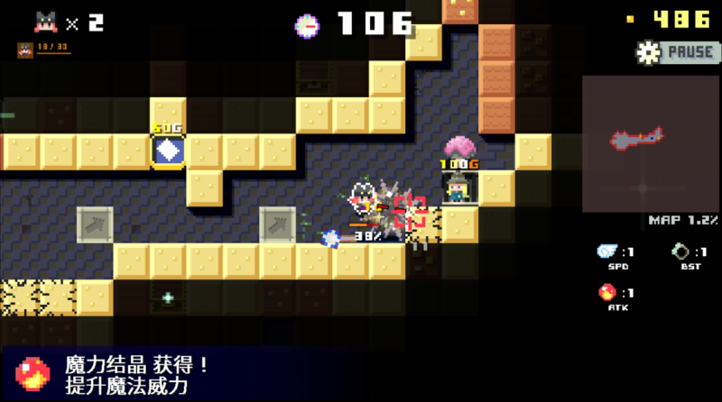 地牢破坏者(免付费解锁完整版)-مەرمەر بىلوگى